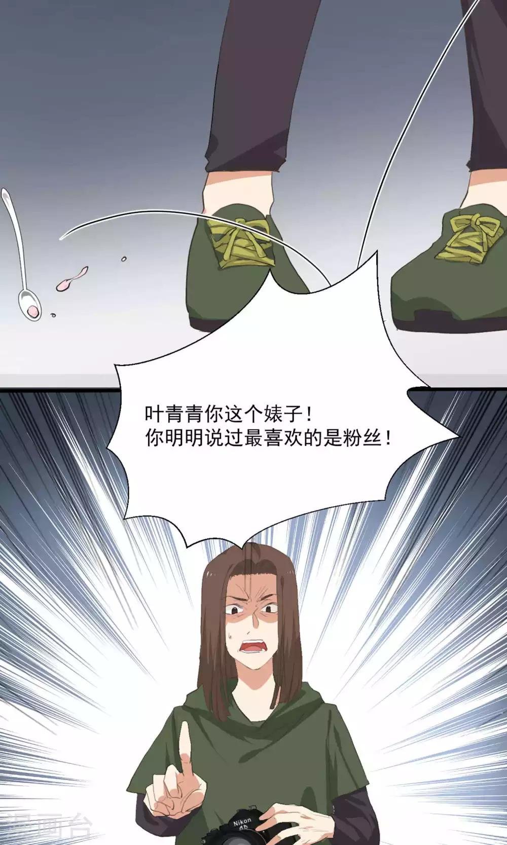 第4话 和经理假戏真做