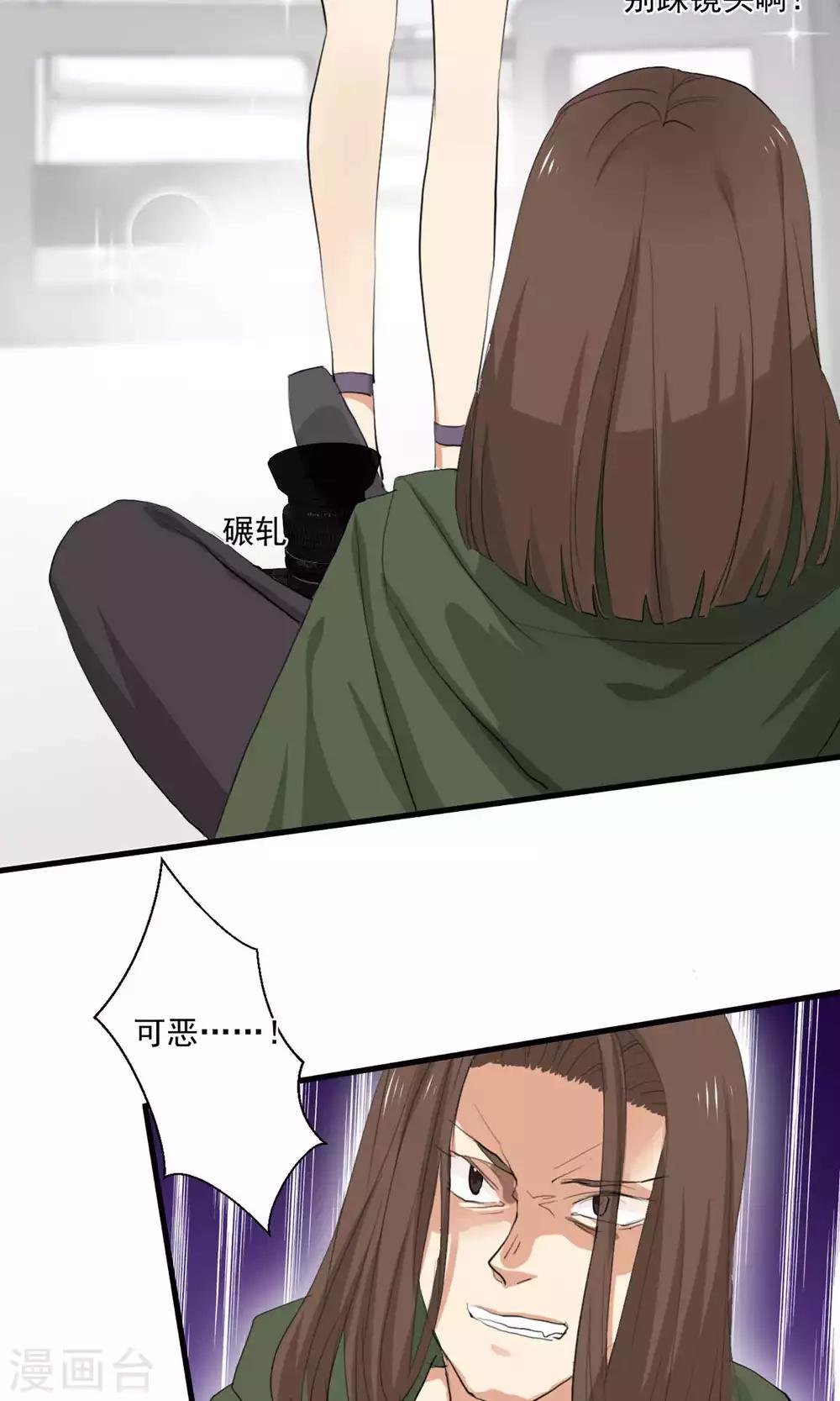 第4话 和经理假戏真做