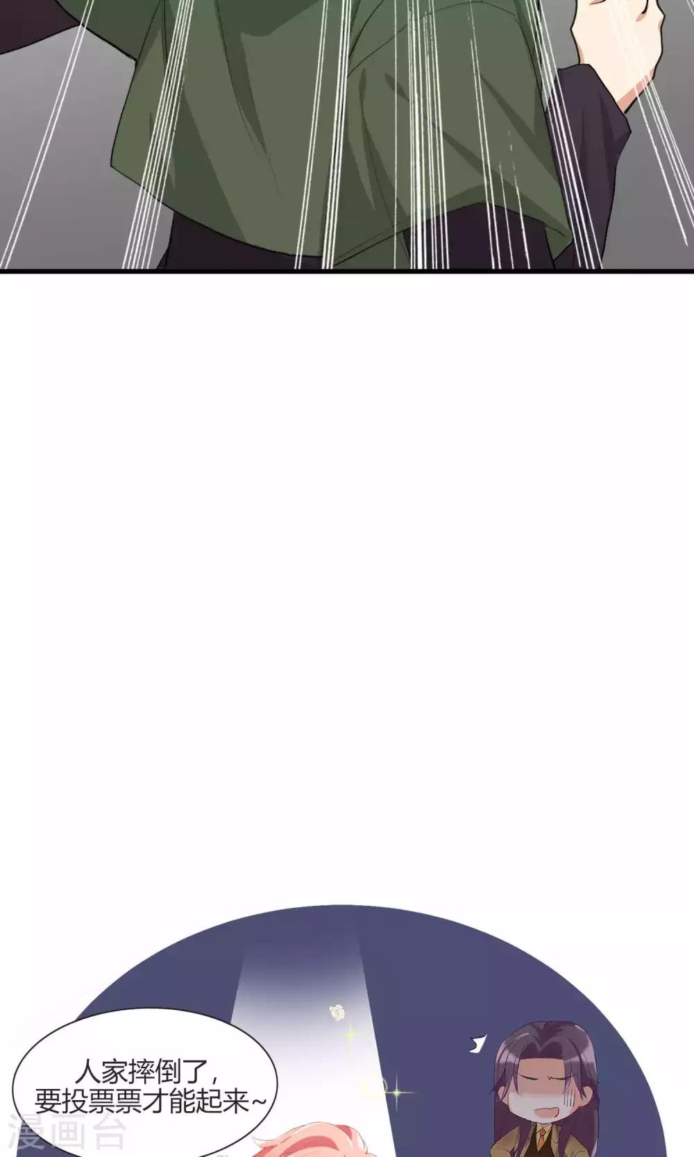 第4话 和经理假戏真做