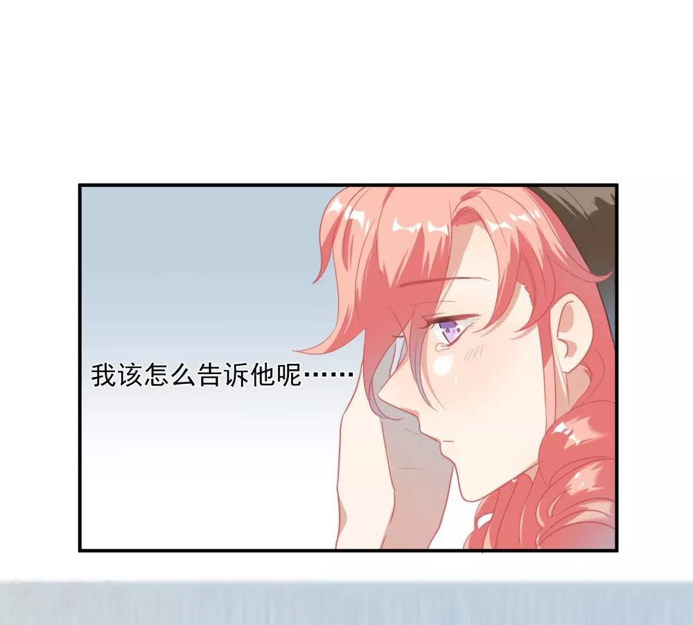 第42话 鲍有钱的告白