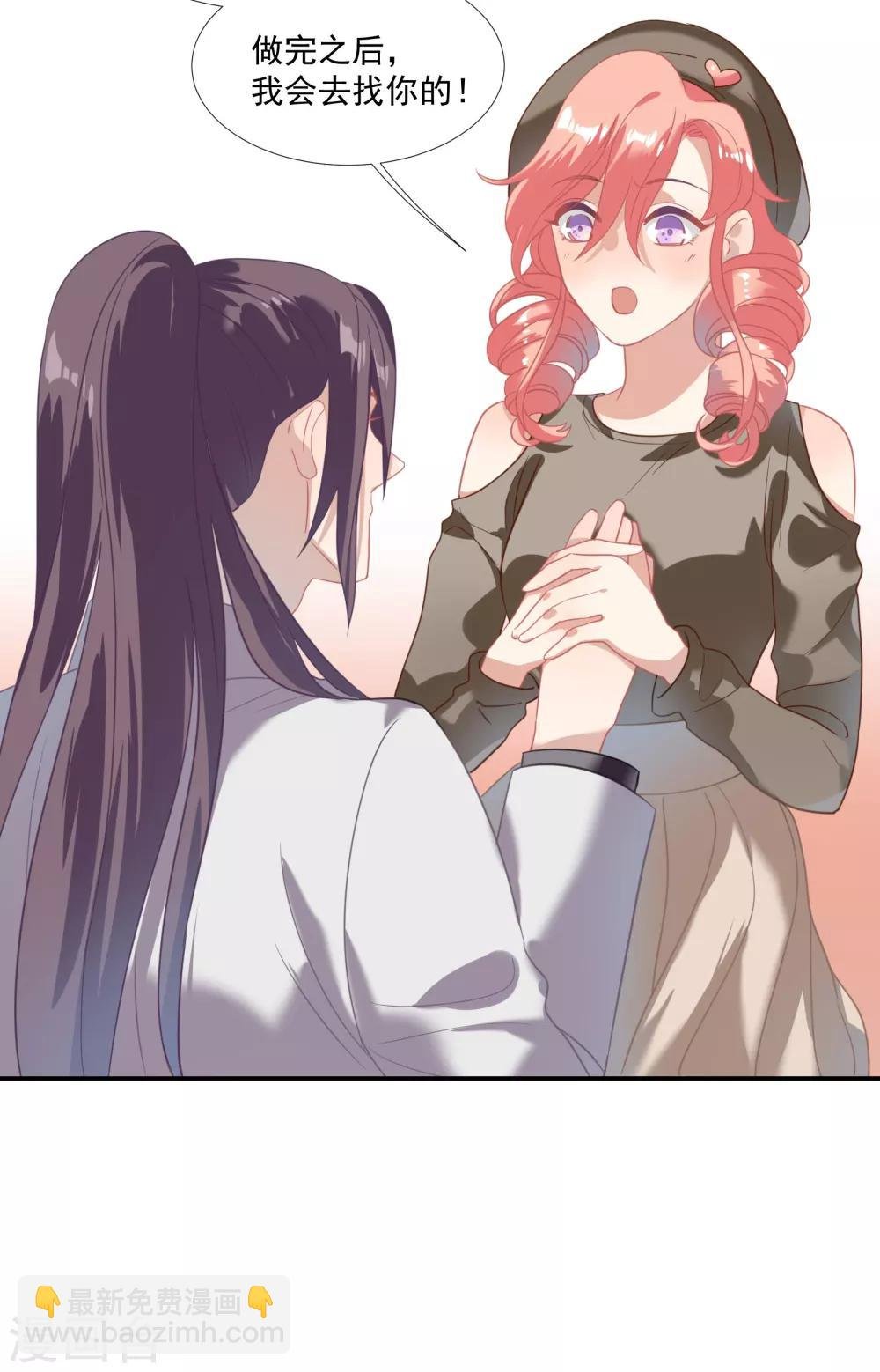 第42话 鲍有钱的告白
