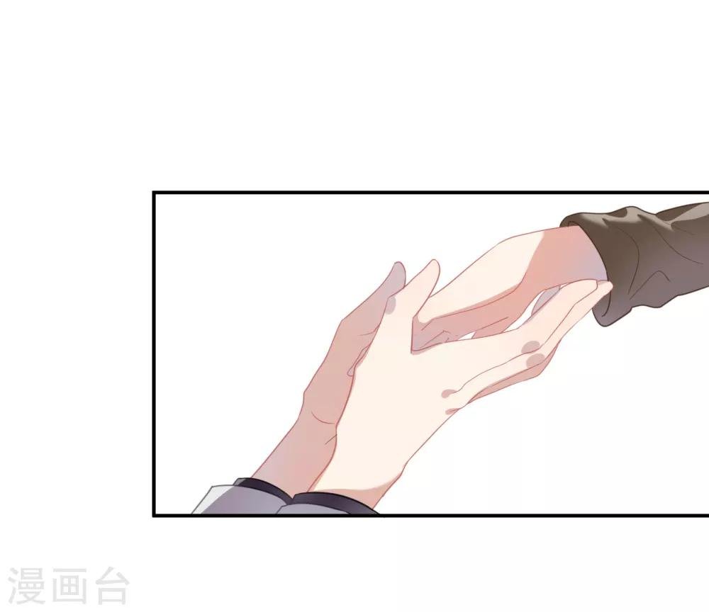 第42话 鲍有钱的告白