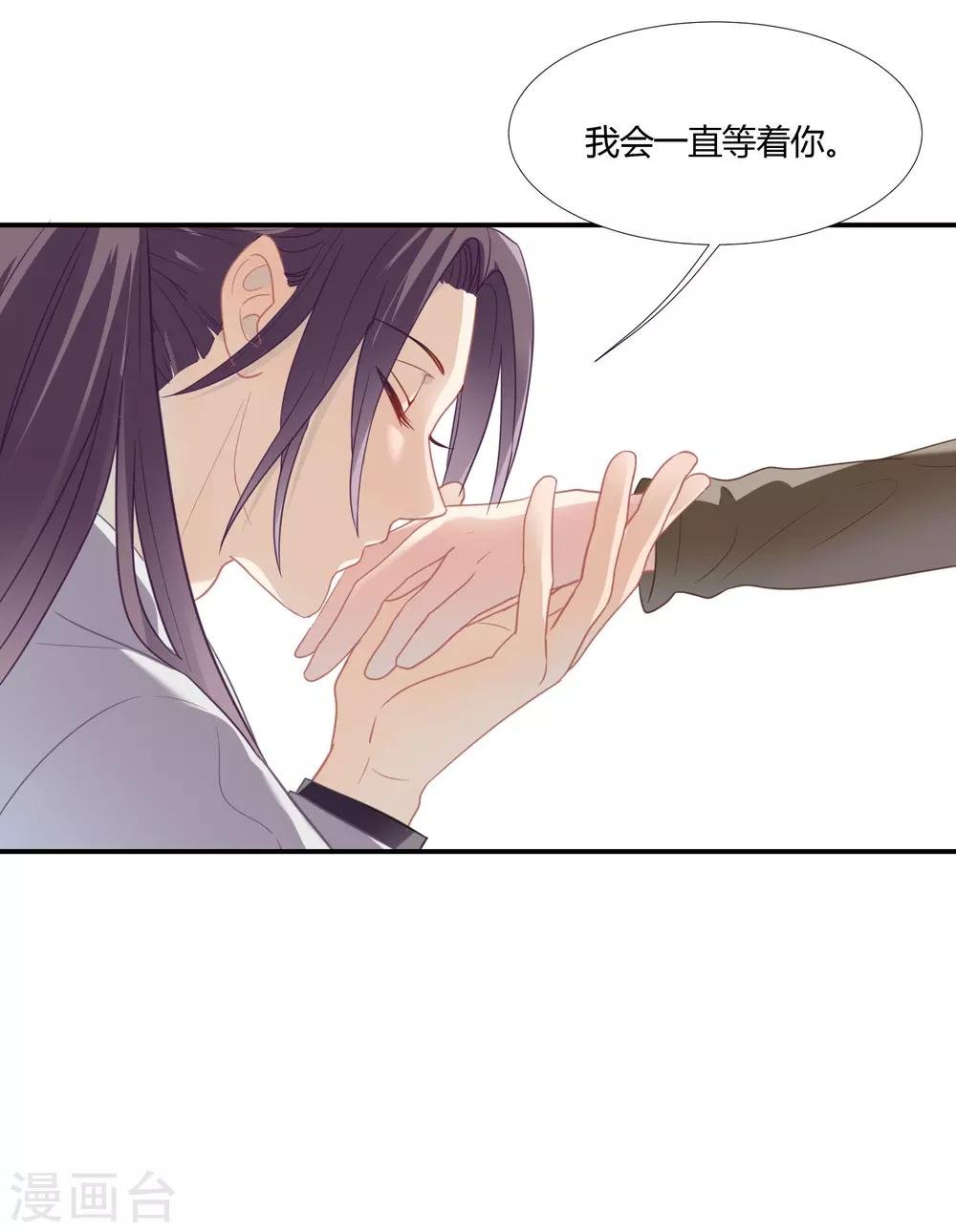 第42话 鲍有钱的告白