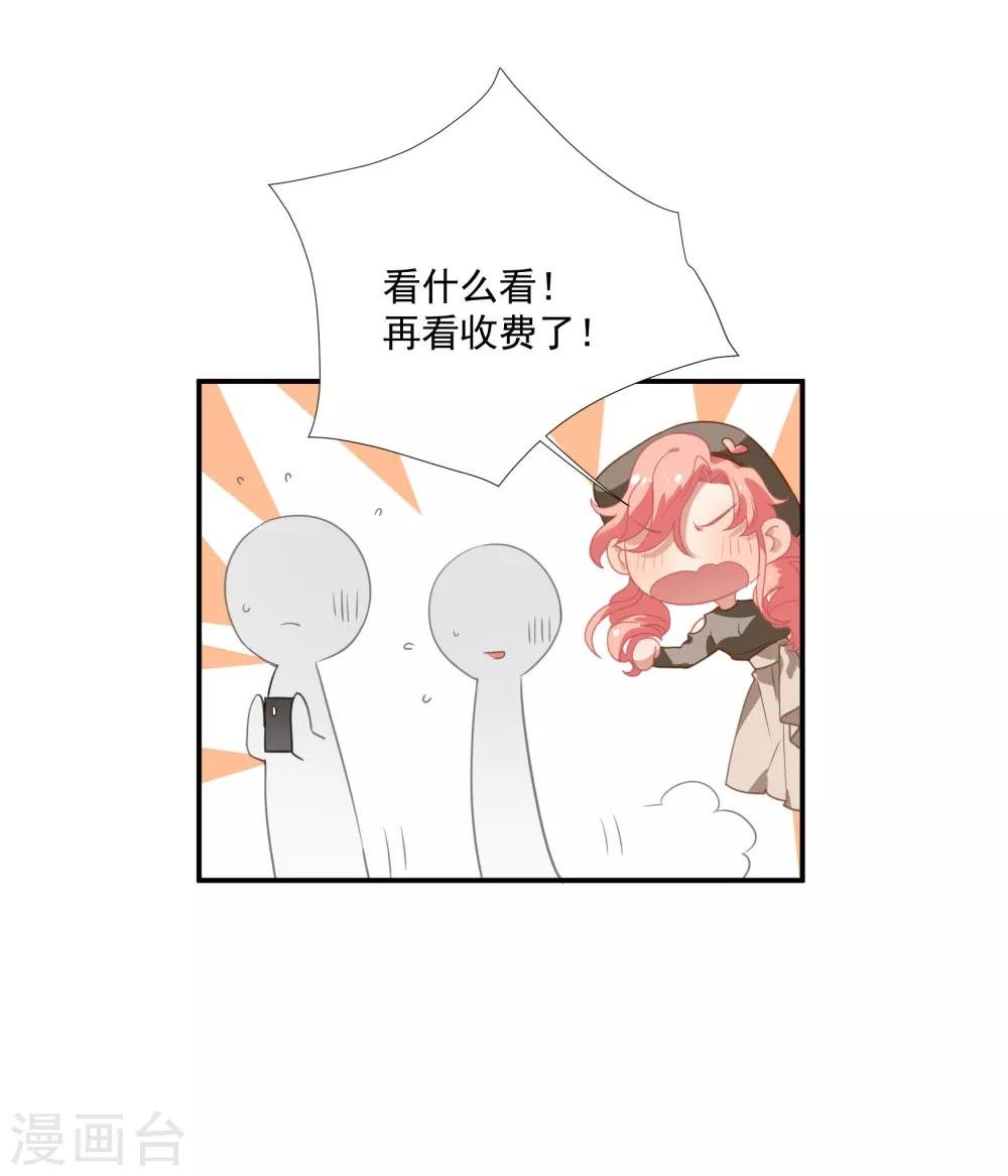 第42话 鲍有钱的告白
