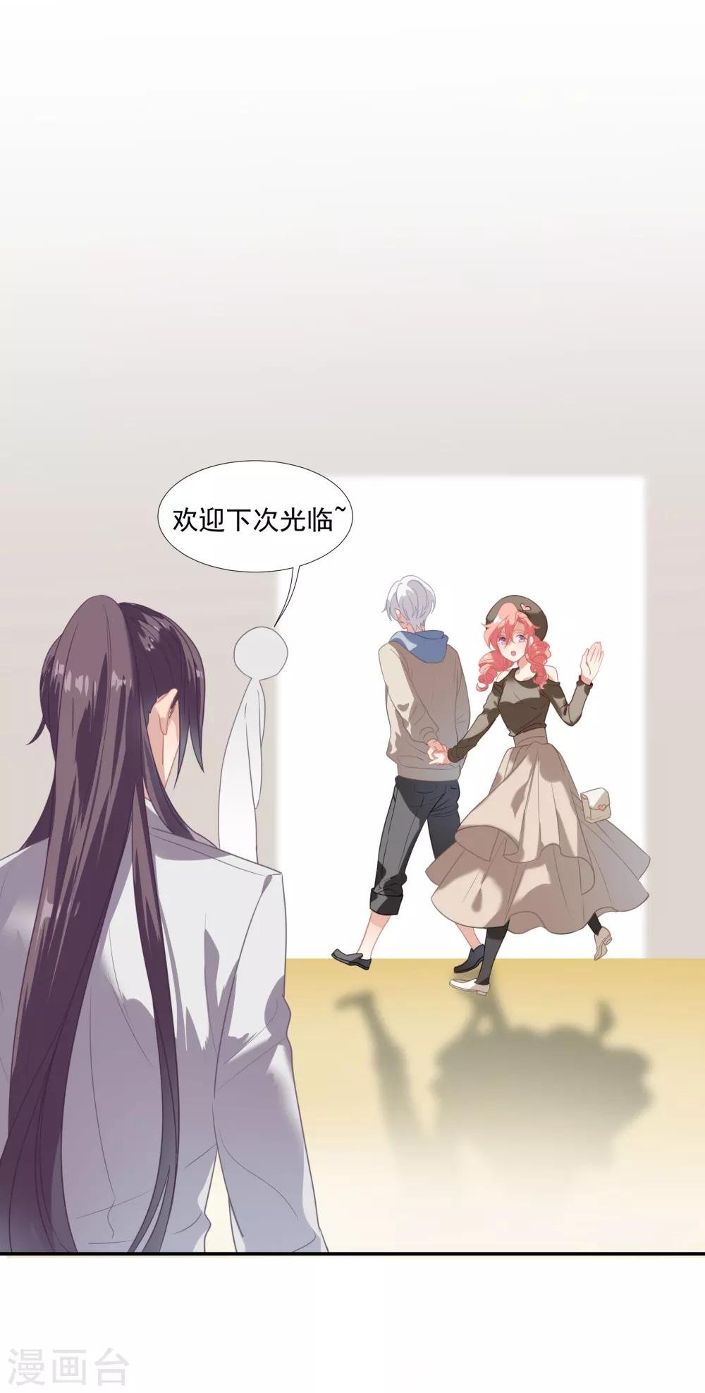 第42话 鲍有钱的告白
