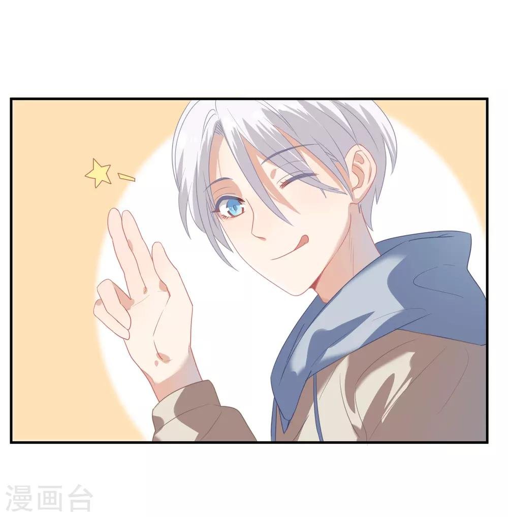第42话 鲍有钱的告白