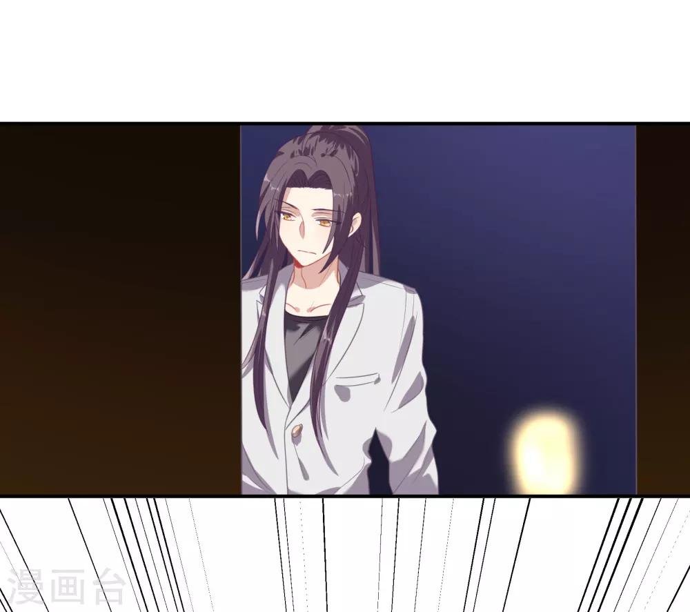 第42话 鲍有钱的告白