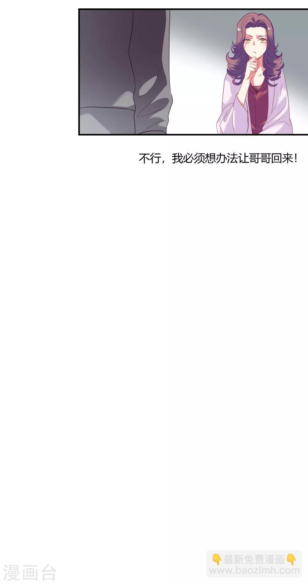 第42话 鲍有钱的告白