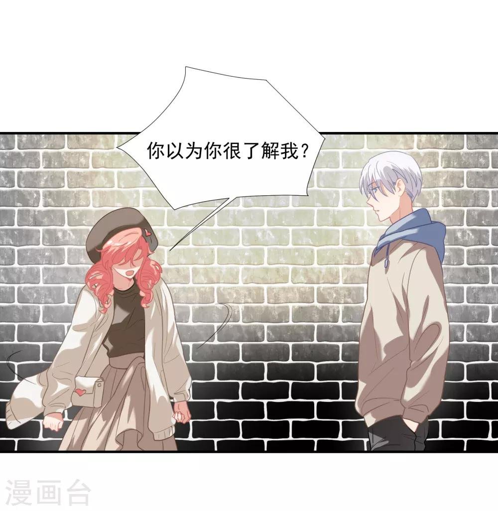 第42话 鲍有钱的告白