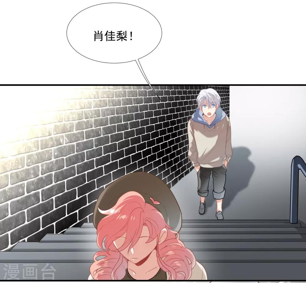 第42话 鲍有钱的告白