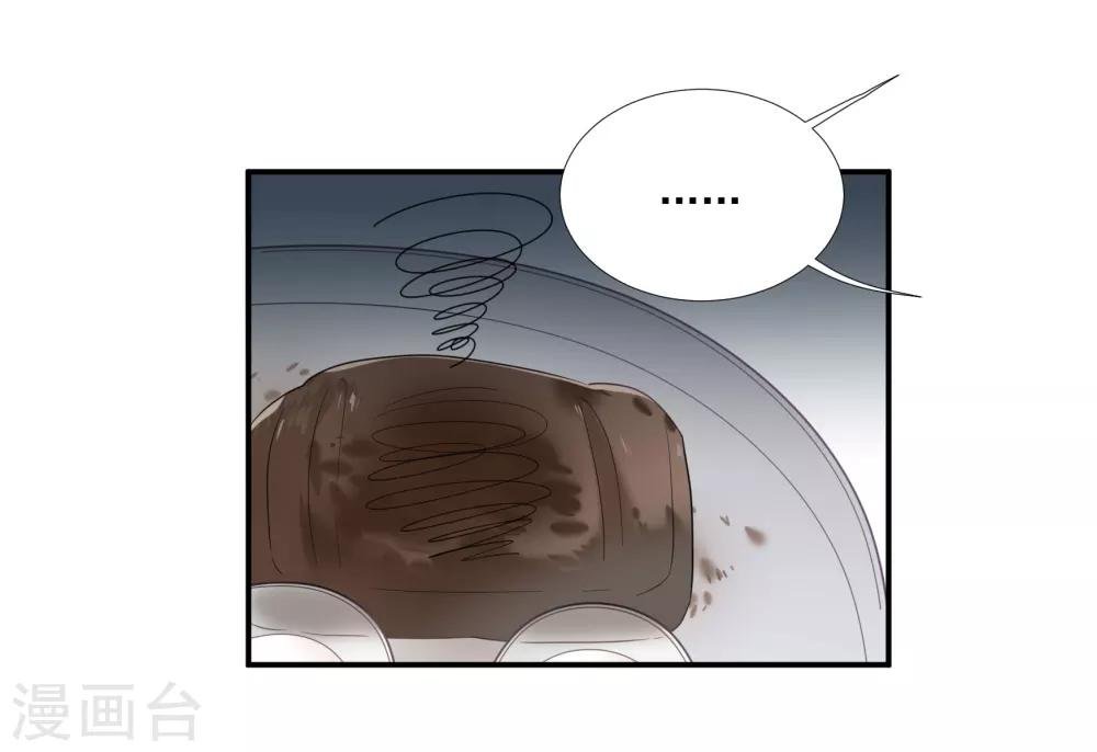 第43话 谁敢勾引我哥哥