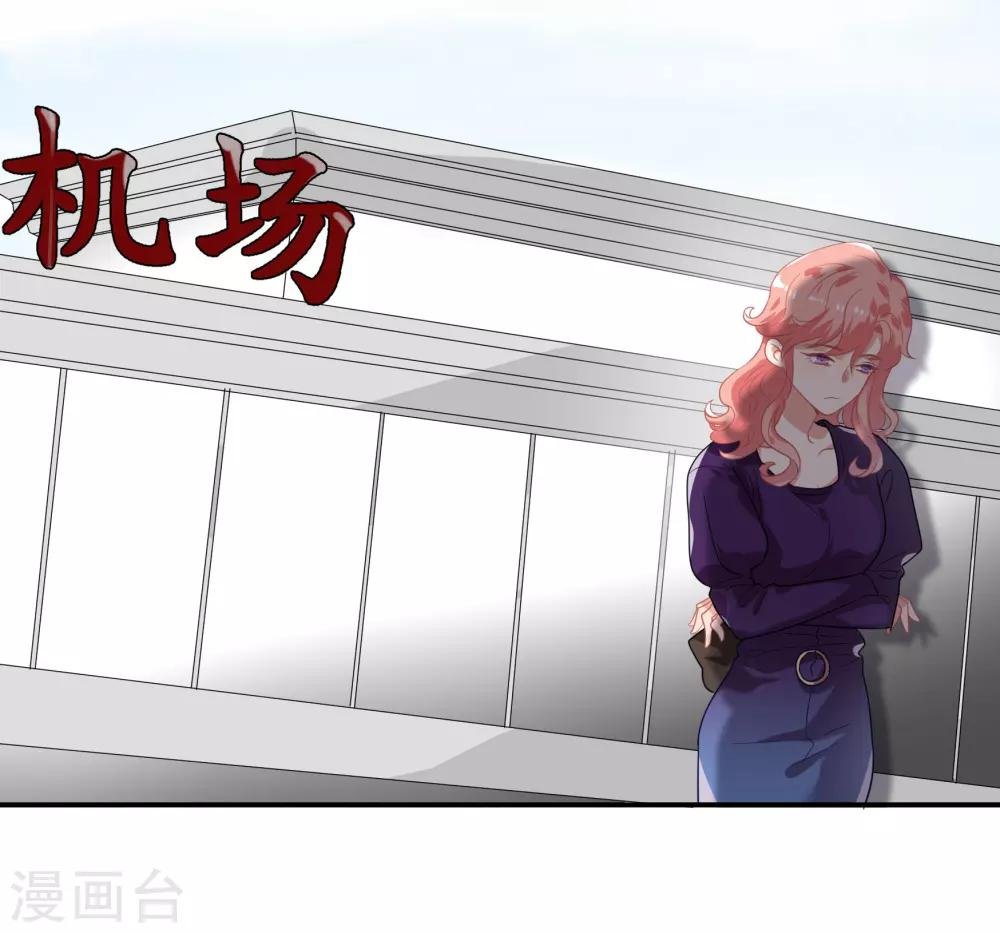 第43话 谁敢勾引我哥哥