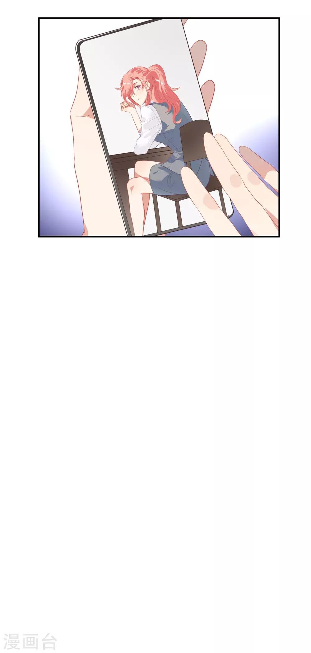 第43话 谁敢勾引我哥哥