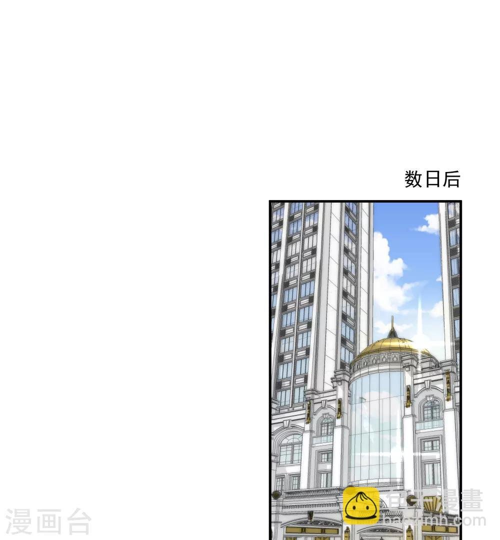 第43话 谁敢勾引我哥哥