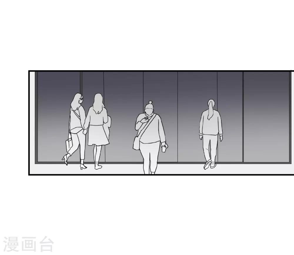 第43话 谁敢勾引我哥哥