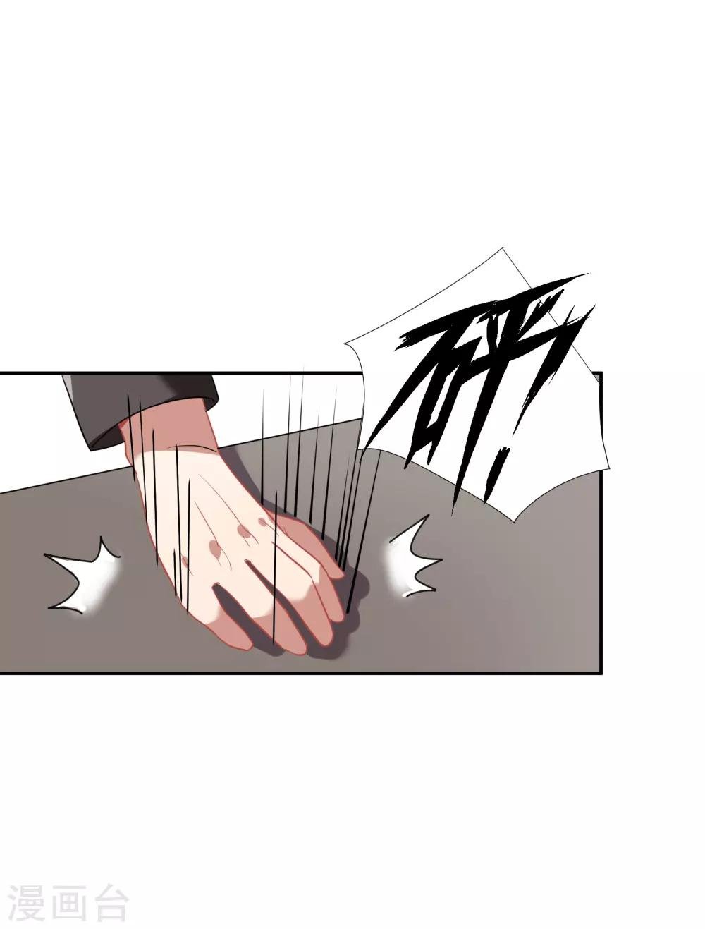 第43话 谁敢勾引我哥哥