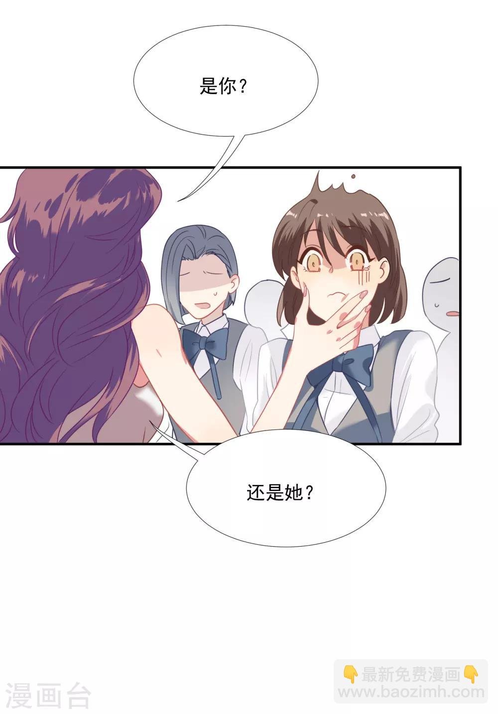 第43话 谁敢勾引我哥哥