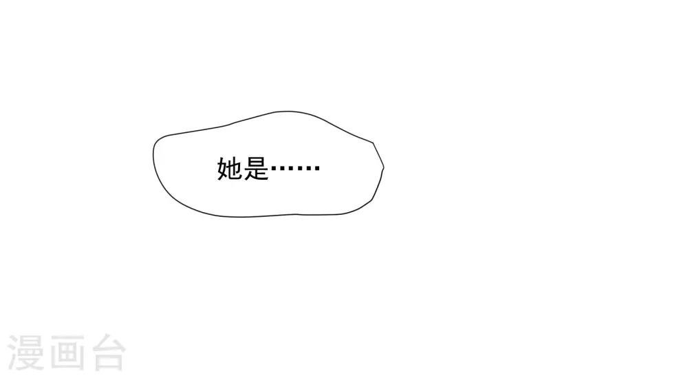 第43话 谁敢勾引我哥哥