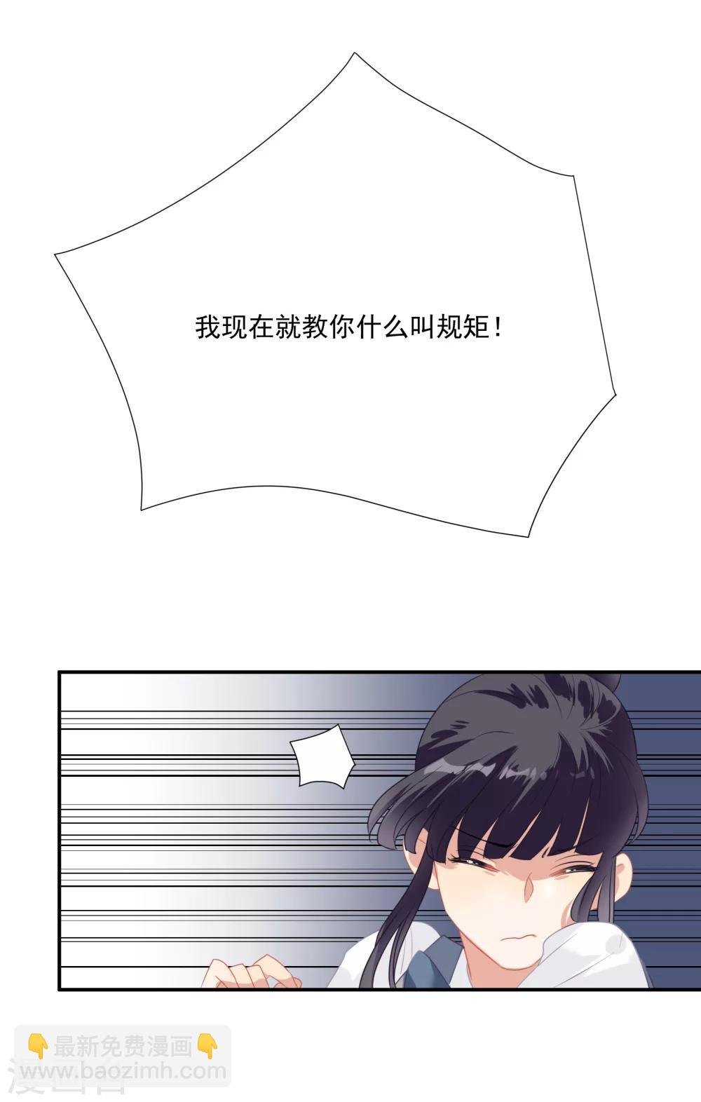 第44话 替哥哥开除肖佳梨