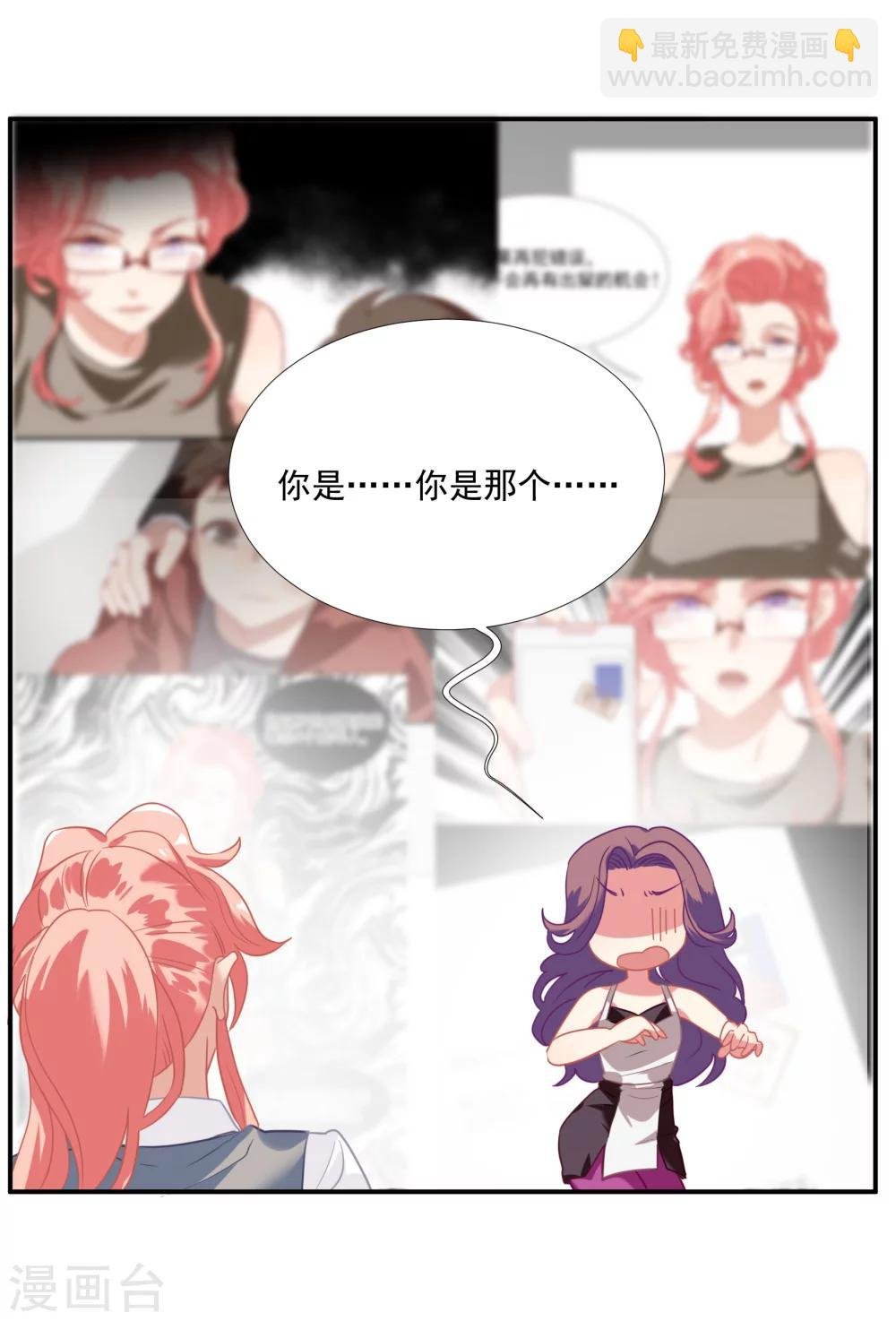 第44话 替哥哥开除肖佳梨