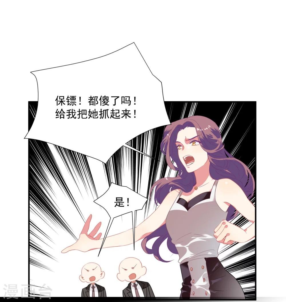 第44话 替哥哥开除肖佳梨