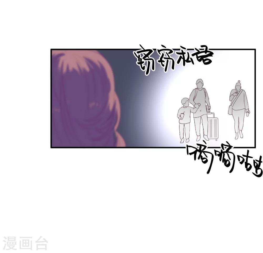 第44话 替哥哥开除肖佳梨