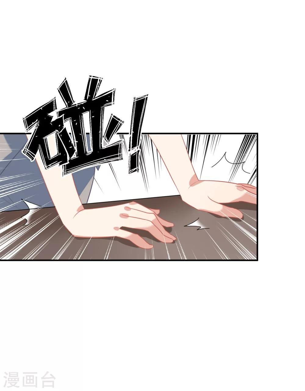 第44话 替哥哥开除肖佳梨