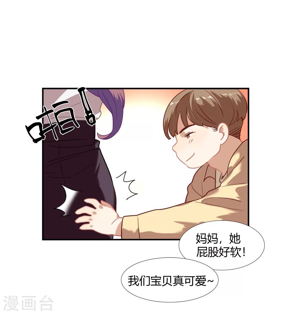 第44话 替哥哥开除肖佳梨