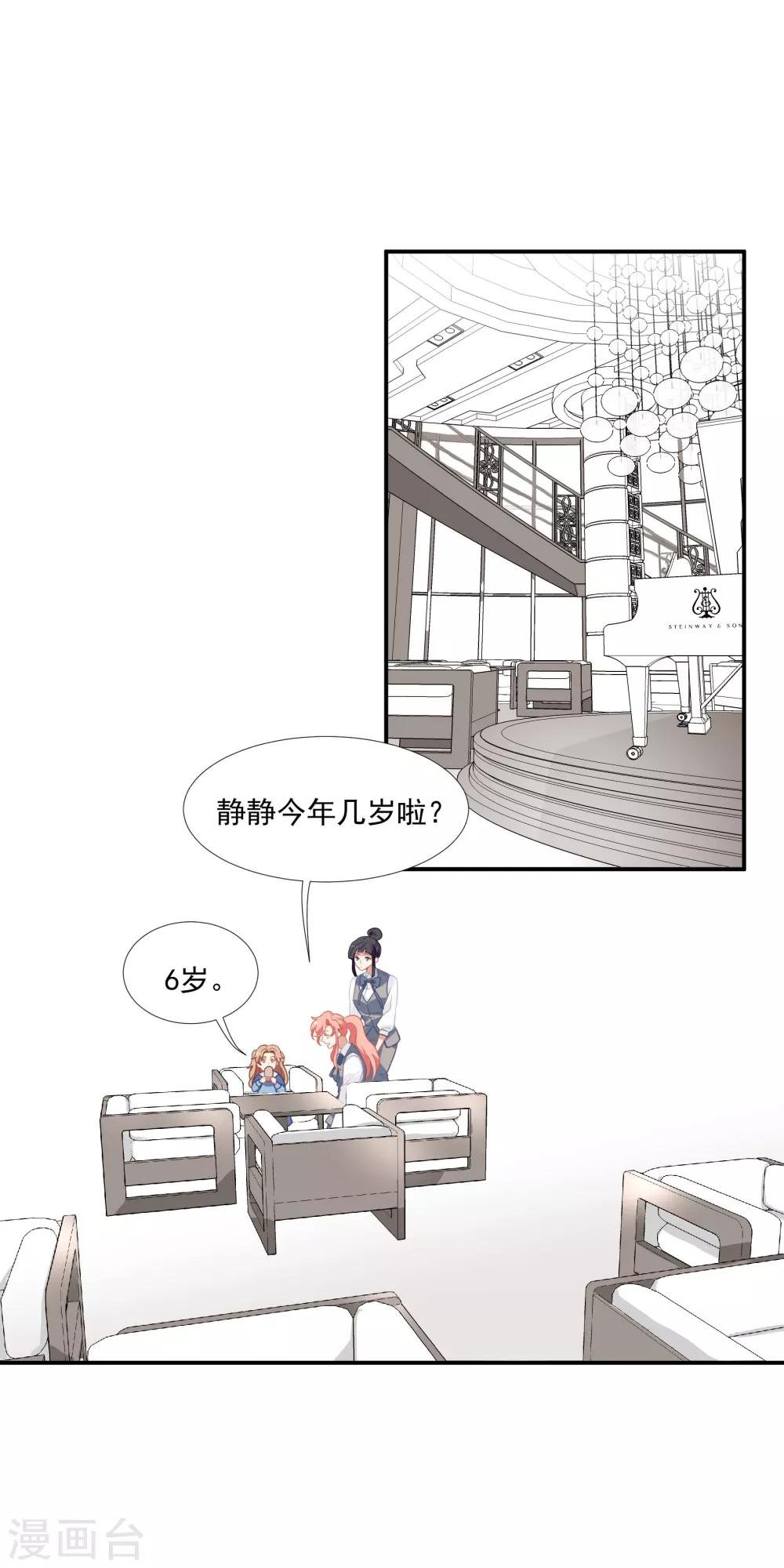 第45话 人渣家庭“中大奖”
