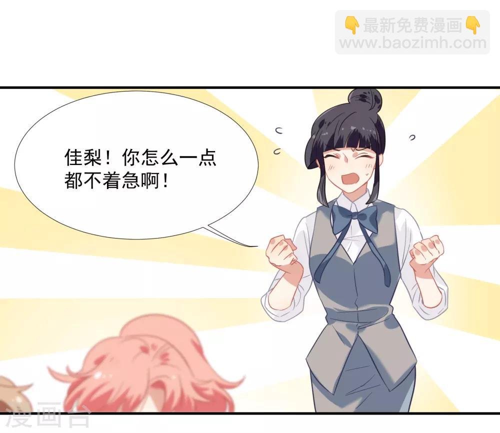 第45话 人渣家庭“中大奖”