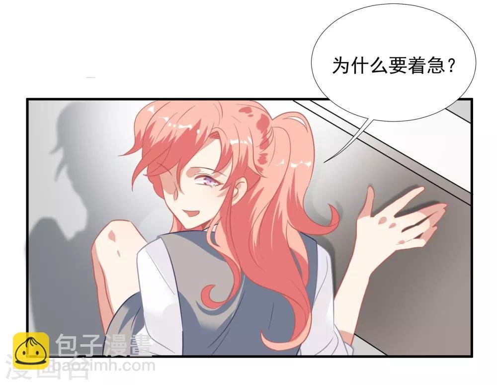 第45话 人渣家庭“中大奖”