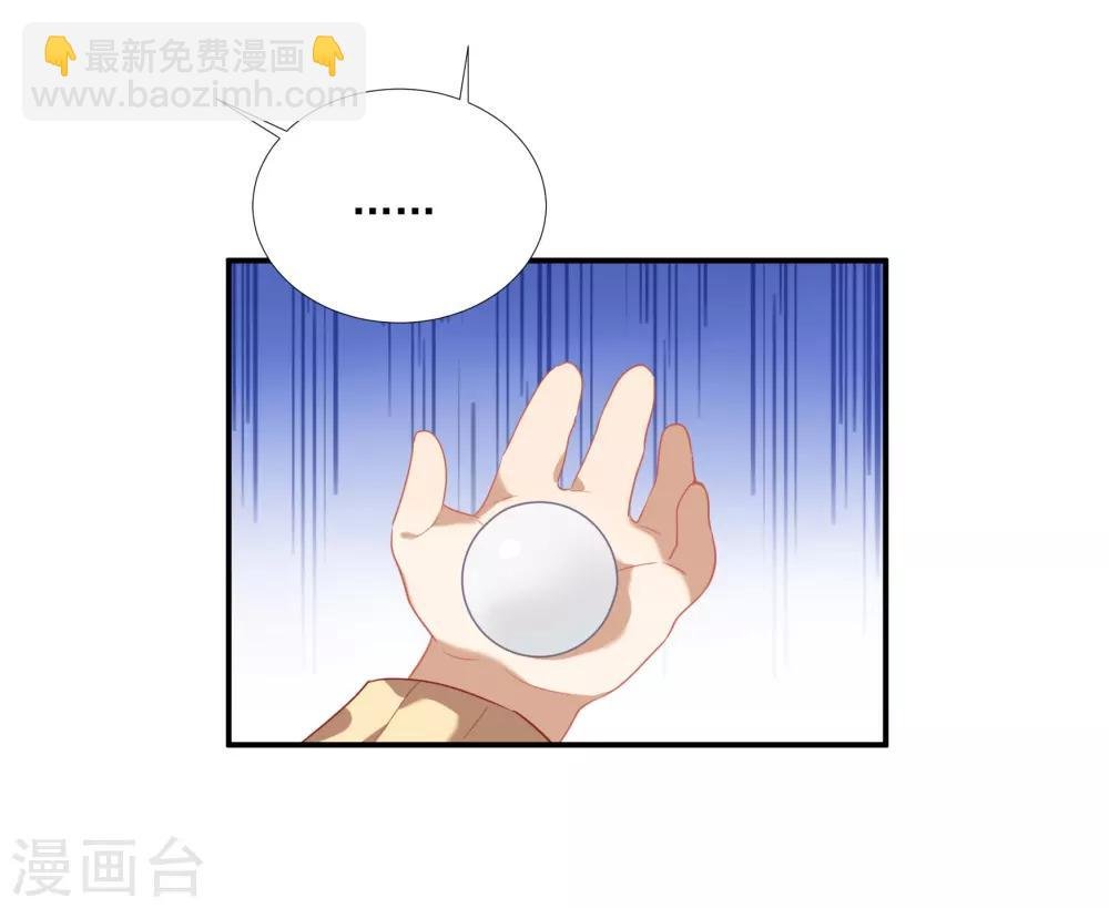 第45话 人渣家庭“中大奖”