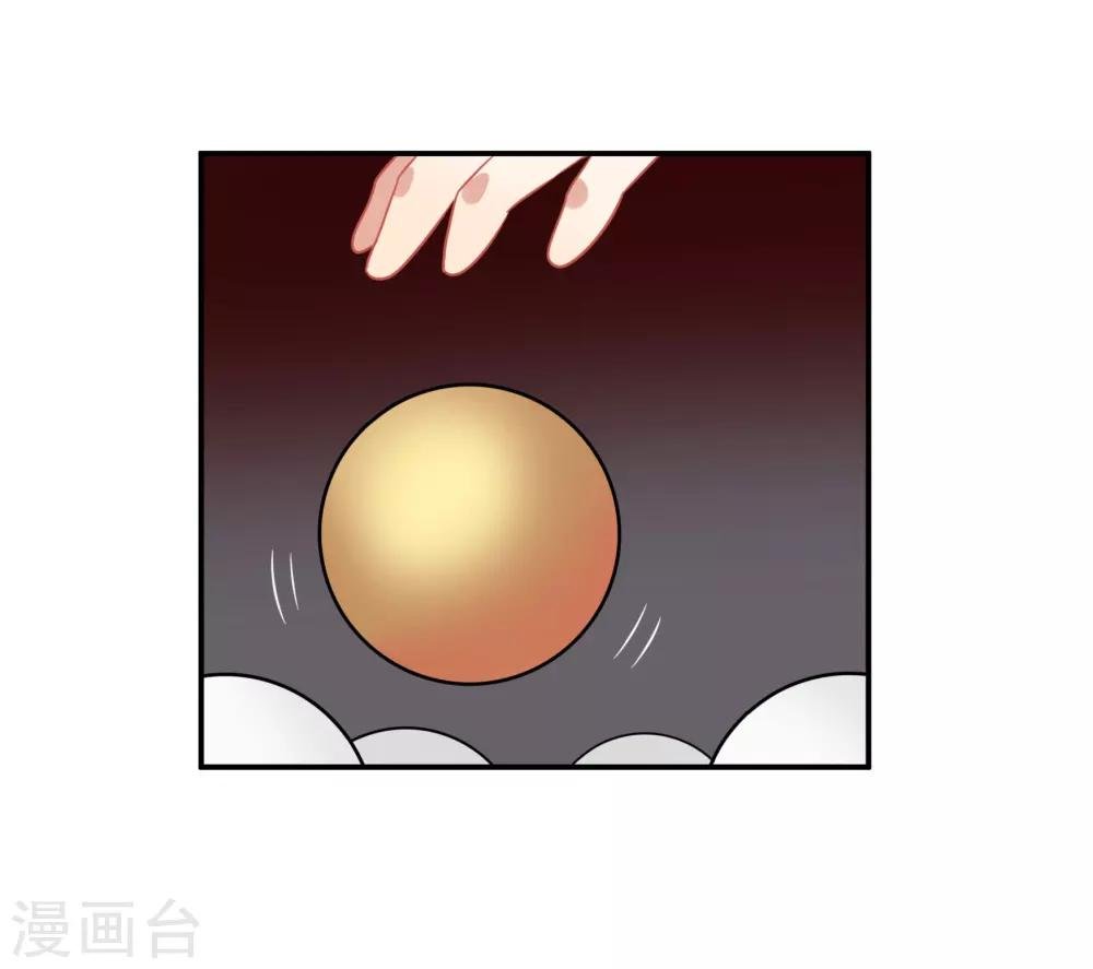 第45话 人渣家庭“中大奖”
