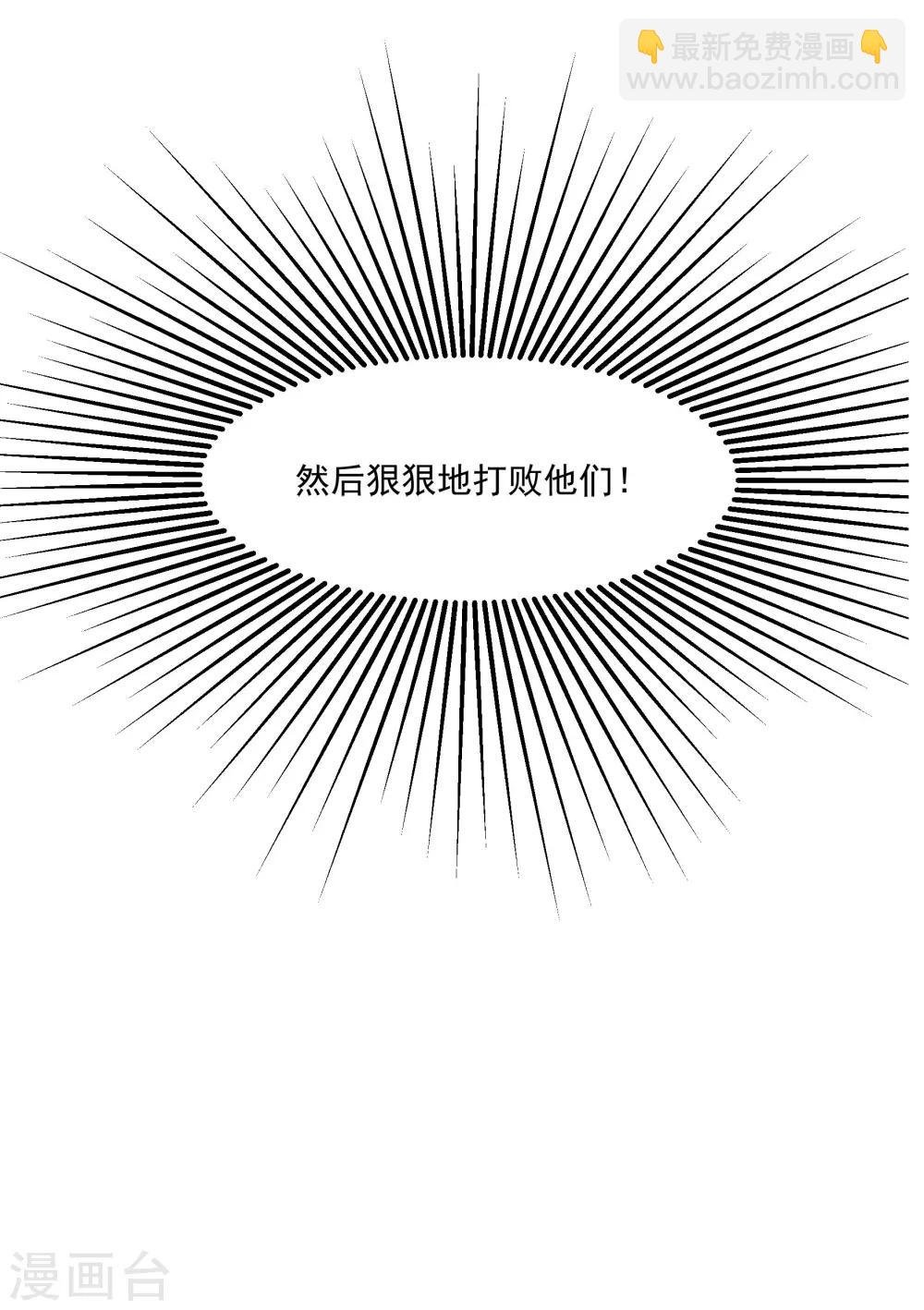 第45话 人渣家庭“中大奖”