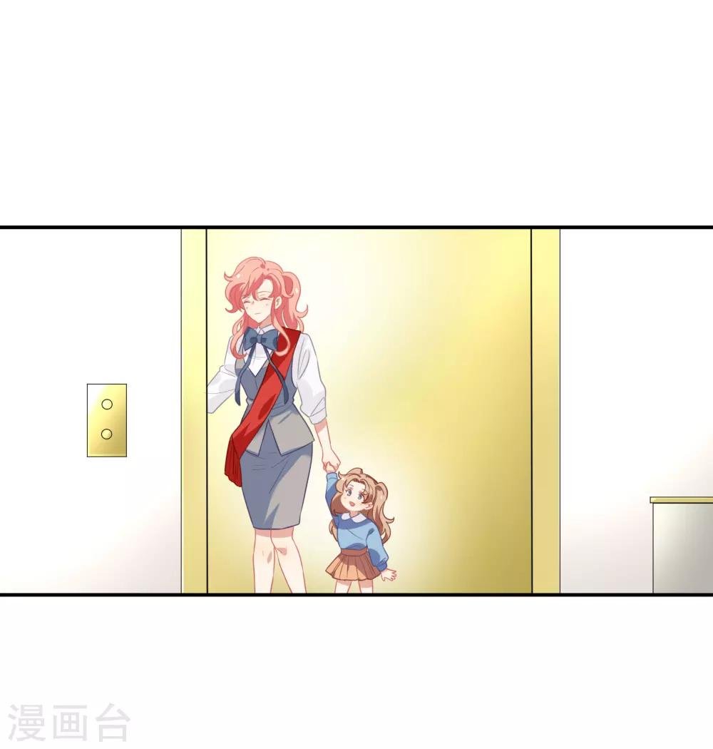 第46话 活下来的方法
