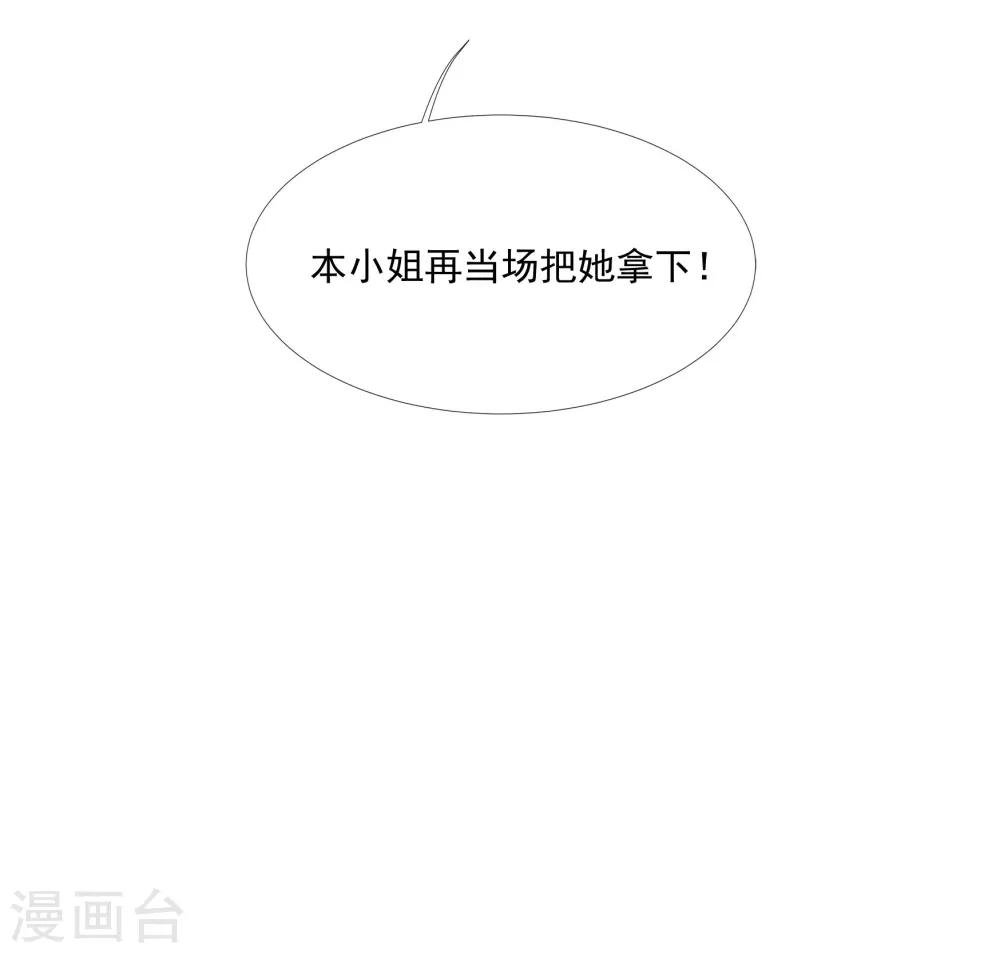 第46话 活下来的方法