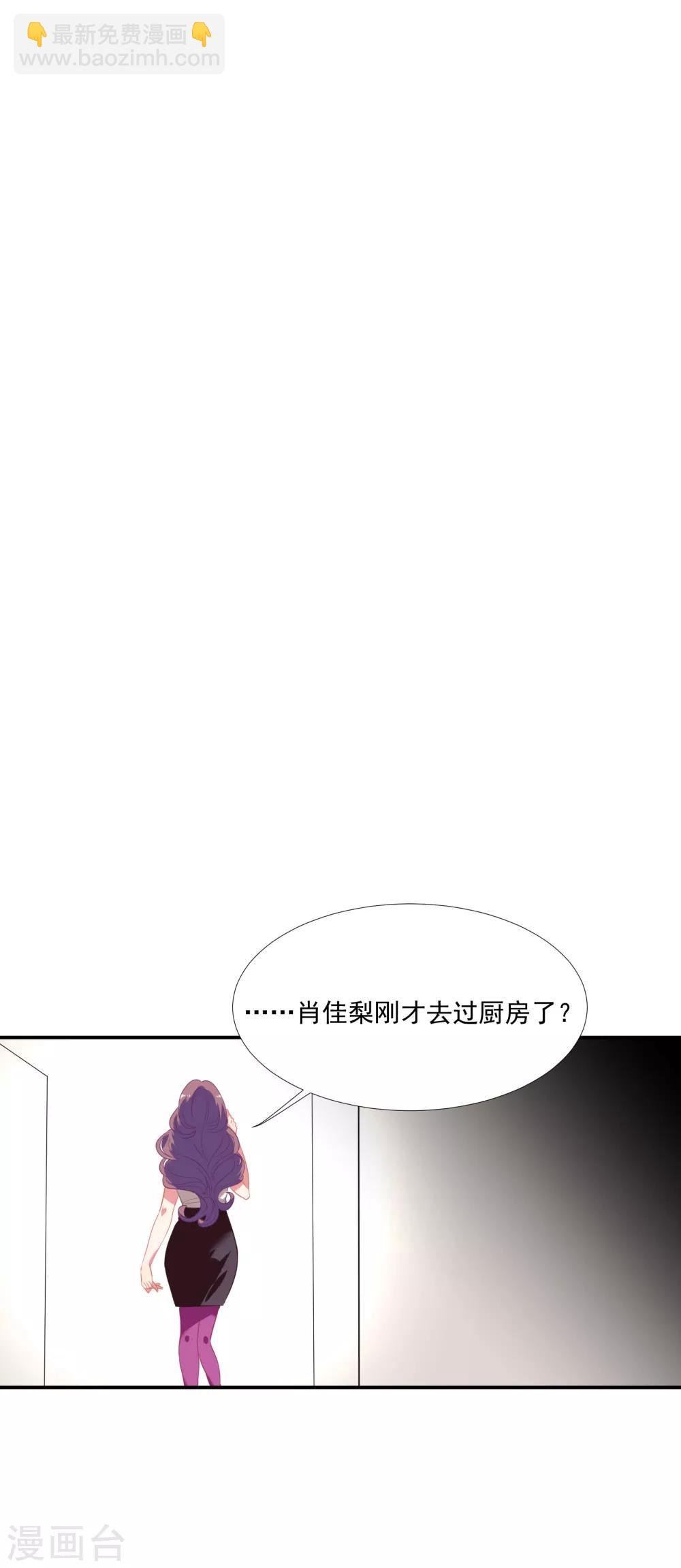 第46话 活下来的方法