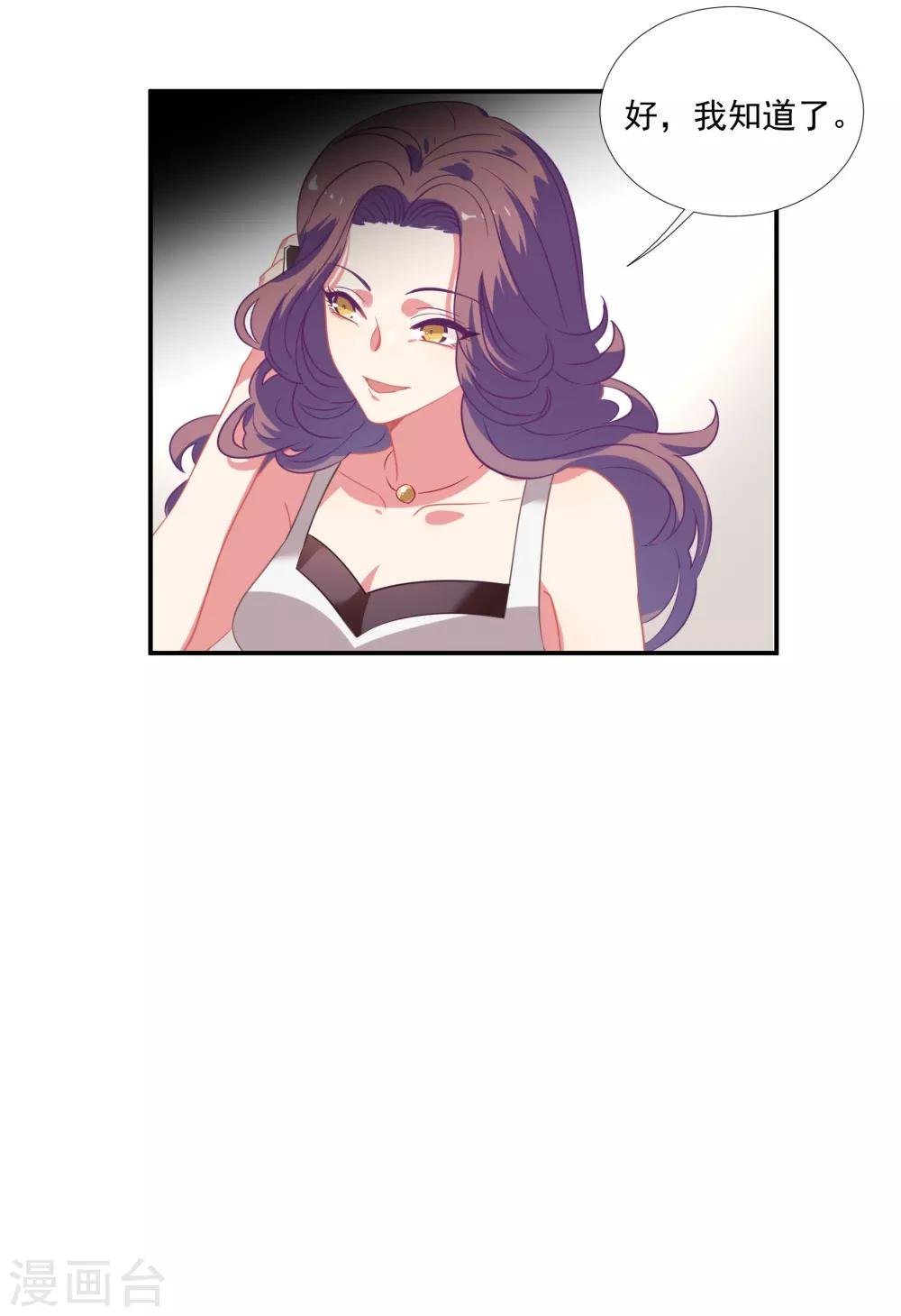 第46话 活下来的方法