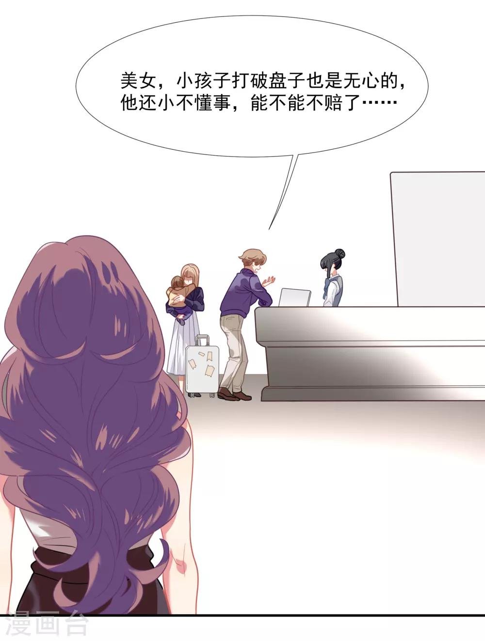 第46话 活下来的方法