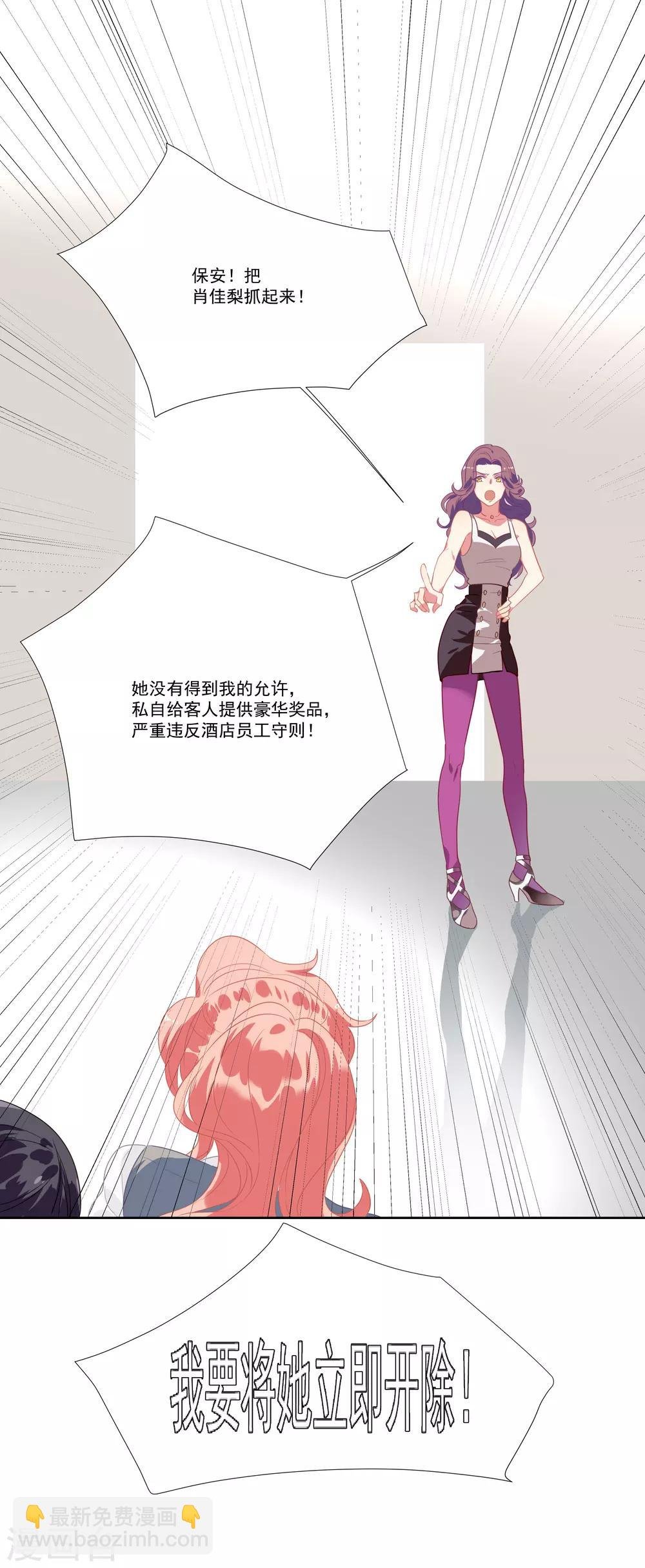 第46话 活下来的方法