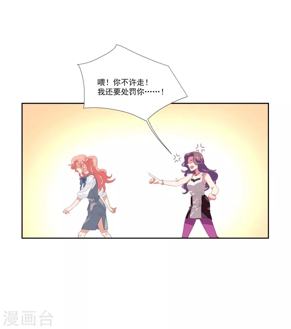 第46话 活下来的方法