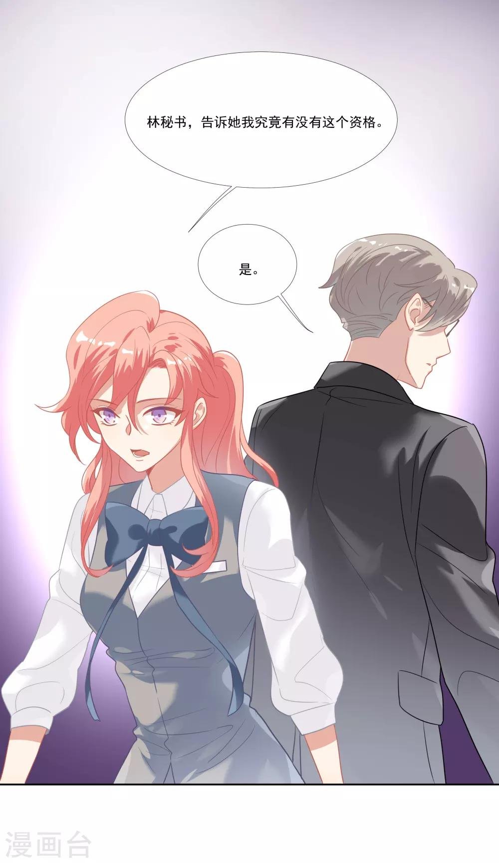 第46话 活下来的方法
