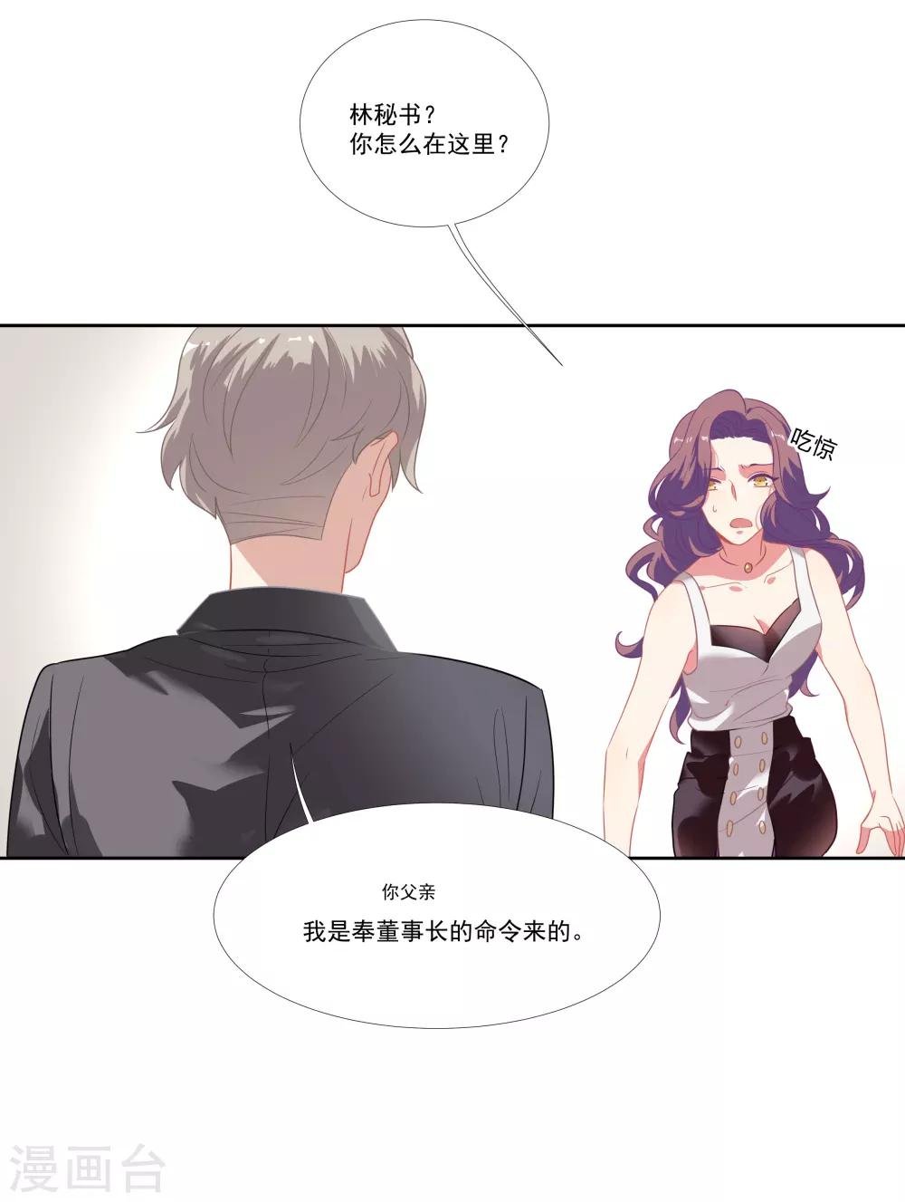 第46话 活下来的方法