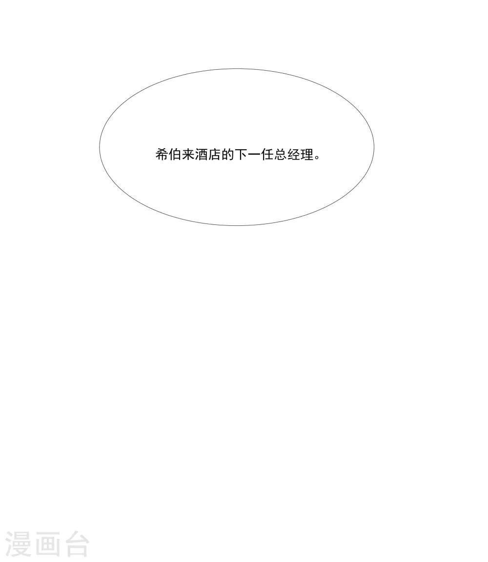 第46话 活下来的方法