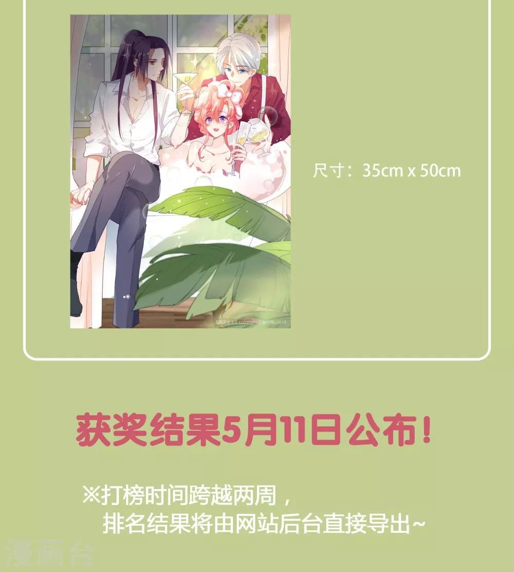五一活动