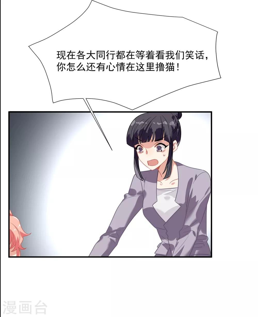 番外篇之夺宝大作战