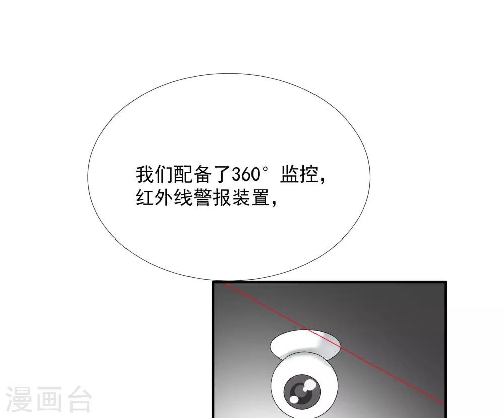 番外篇之夺宝大作战