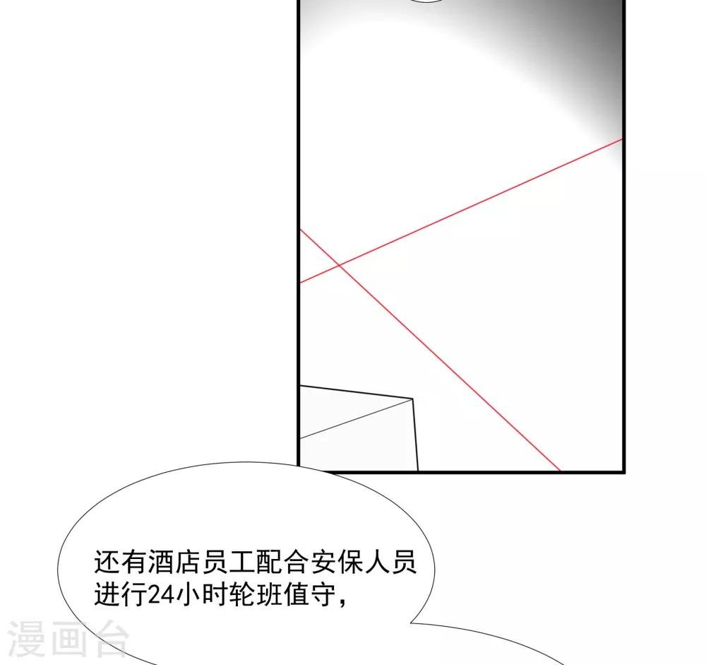 番外篇之夺宝大作战