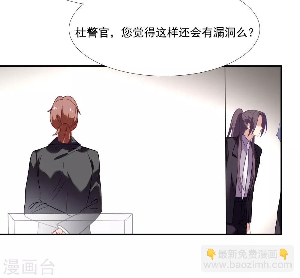 番外篇之夺宝大作战