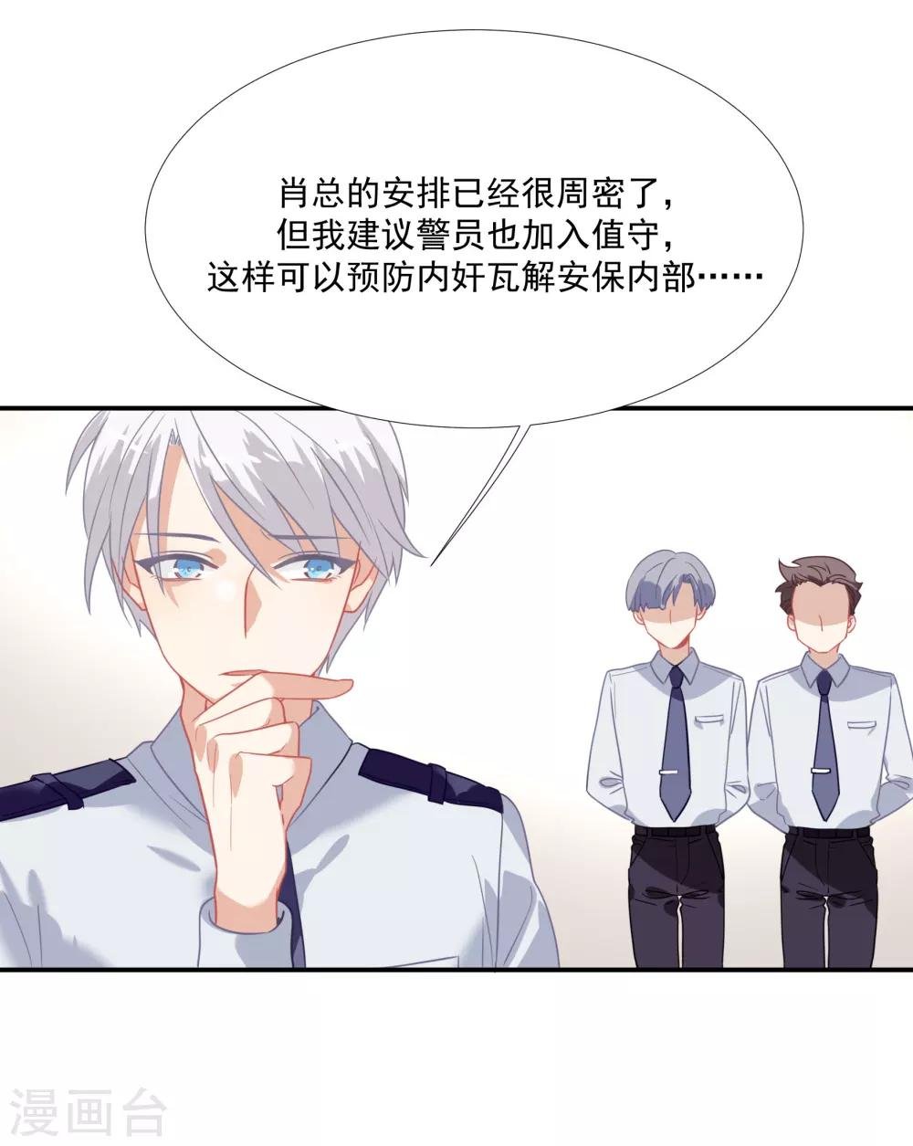 番外篇之夺宝大作战